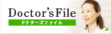 Doctor’s File
