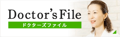 Doctor’s File